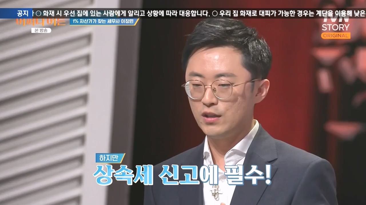 어쩌다 어른.E44.240221p-NEXT.mp4_20240222_202621.869.jpg