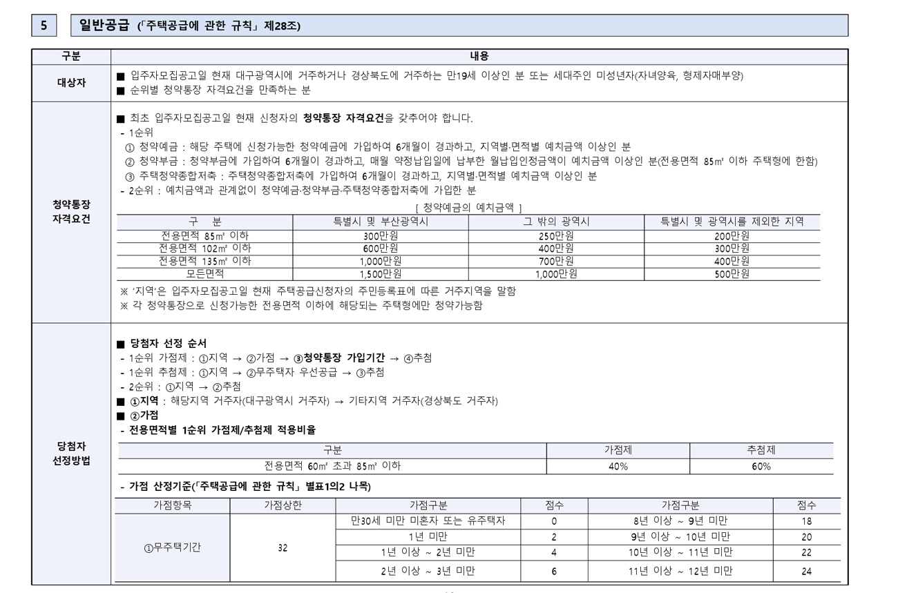 서한컨설탄트주 이미지