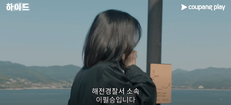 하이드 1회