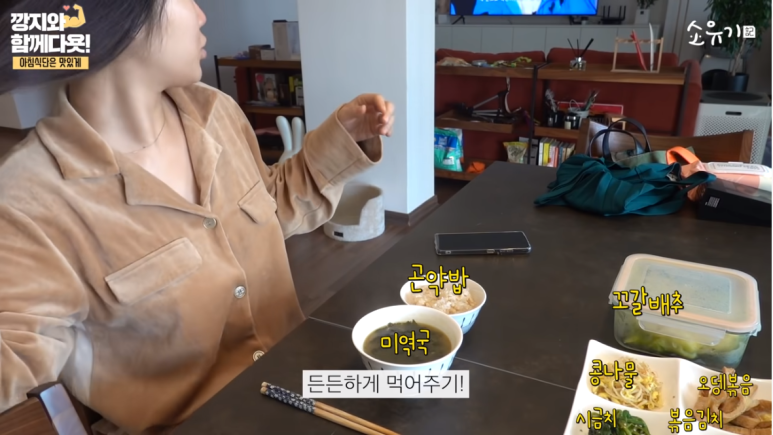 경도비만탈출 소유기에서 밝힌 소유 다이어트 44