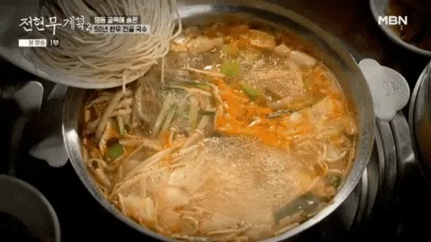 한우-전골국수가-팔팔-끓여지는-모습
