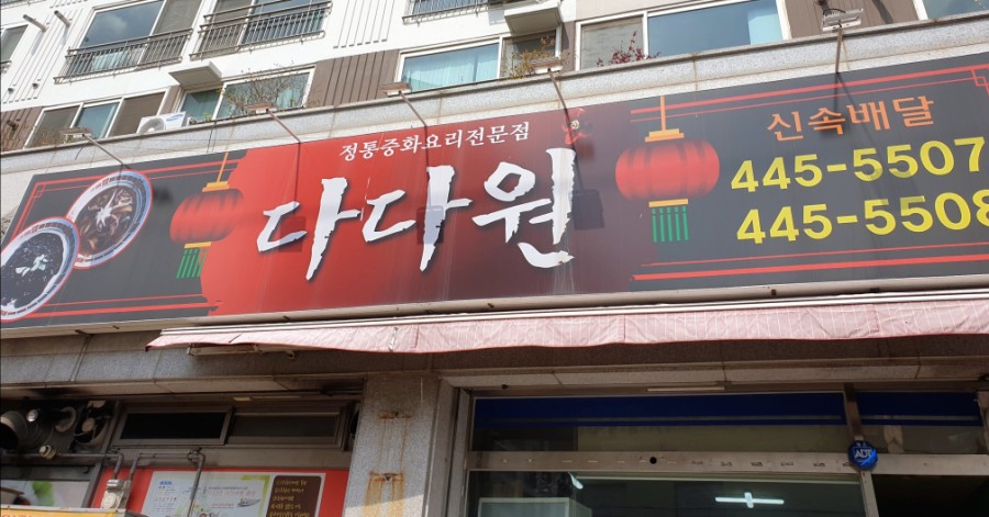 다다원 이미지