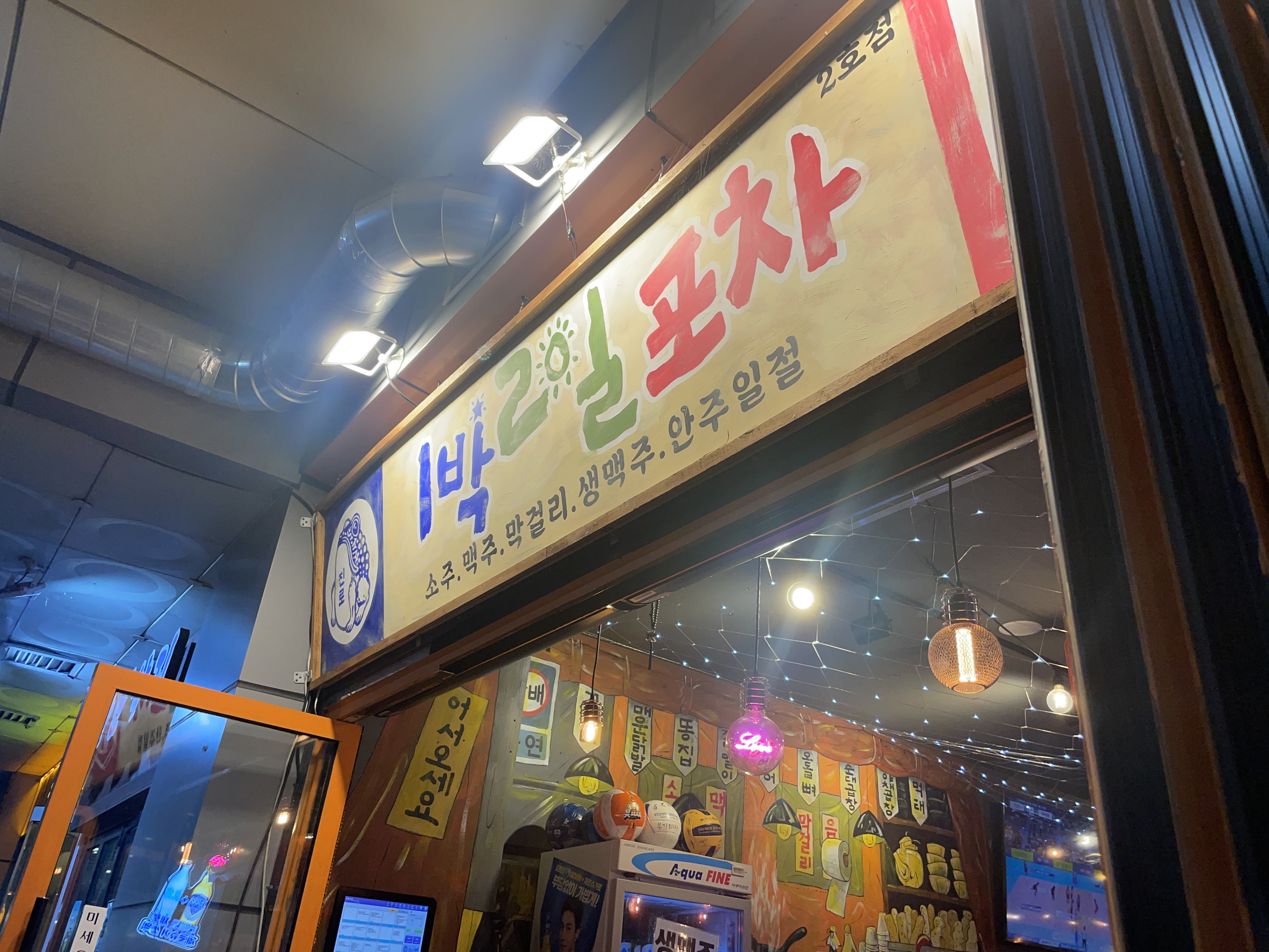 etc-image-4