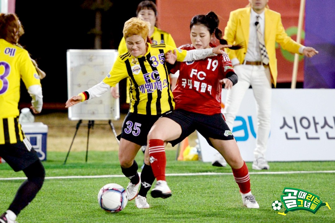  (골 때리는 그녀들) 시즌2 순위 기록 (2022-05-04)