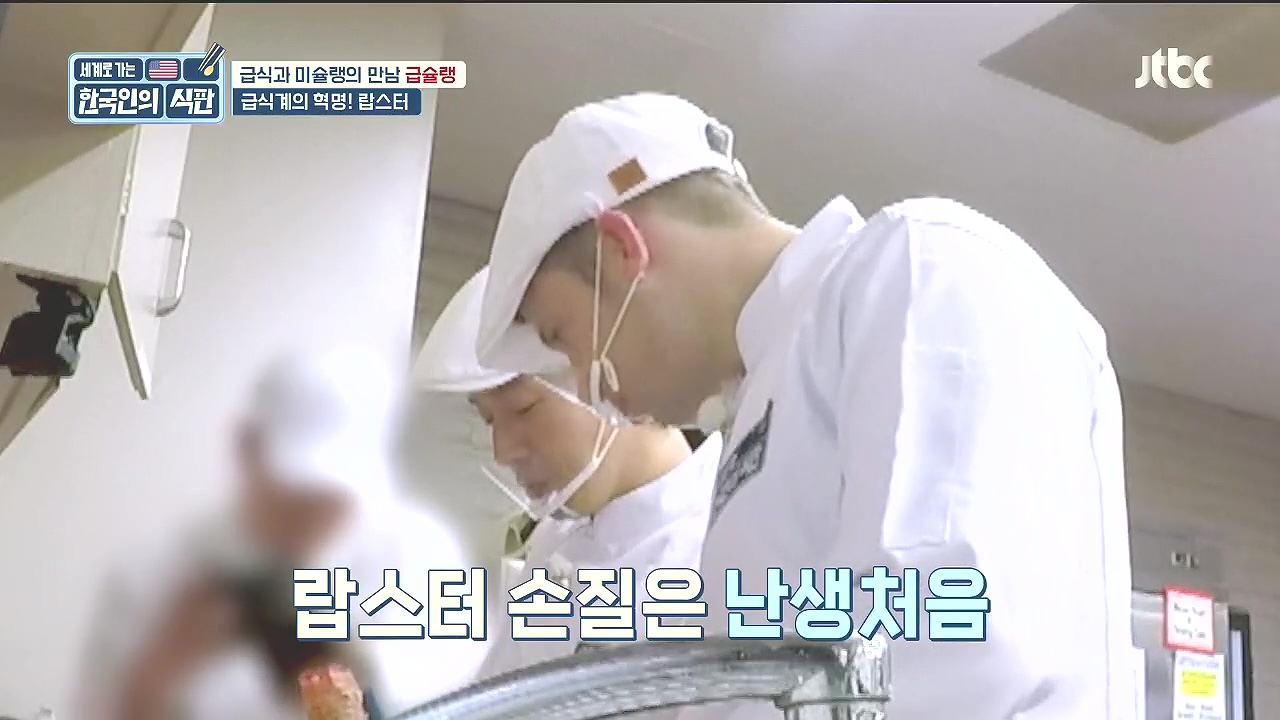 한국인의 식판.E09.230521p.H264-F1RST.mp4_20231017_204148.573.jpg