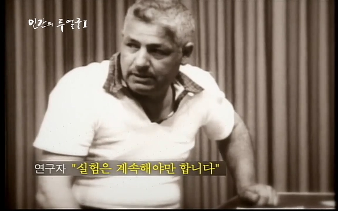 EBS 다큐프라임 - Docuprime, 인간의 두 얼굴 제2부 사소한 것의 기적.mp4_20220327_144336.384.jpg