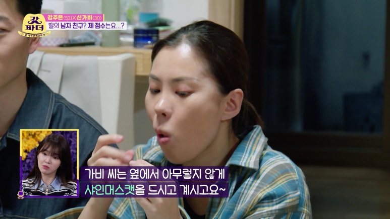 가비 남자친구 별명이 섹시몬스터인 이유...jpg | 인스티즈