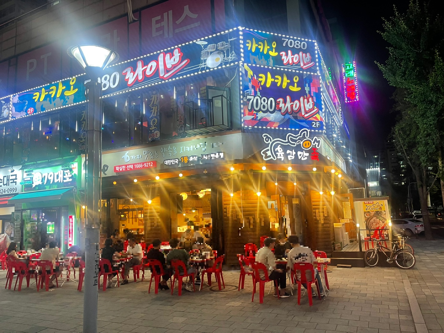 육감만족 부천 중동 족발 맛집