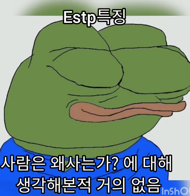 estp