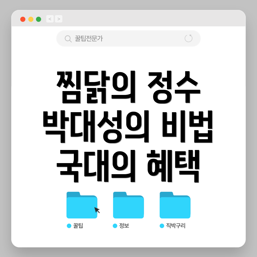 고객 신뢰