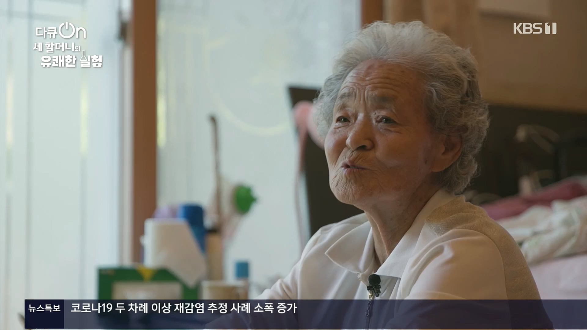 다큐 On.E166.221028p.H264-F1RST.mp4_20221031_194402.553.jpg