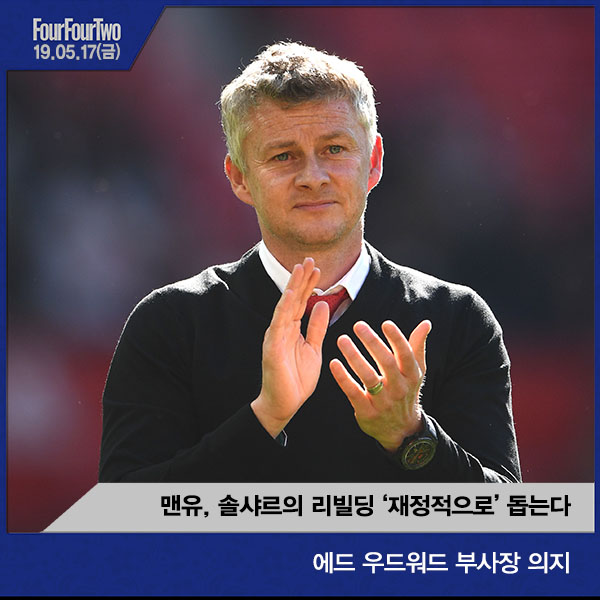  [2019.05.17] 포포투 1분 브리핑