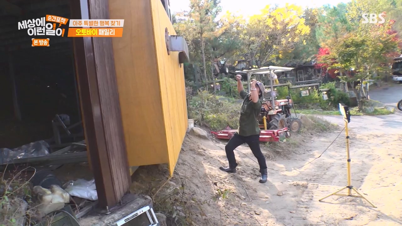 순간포착 세상에 이런일이.E1253.231126p-NEXT.mp4_20231126_160807.416.jpg