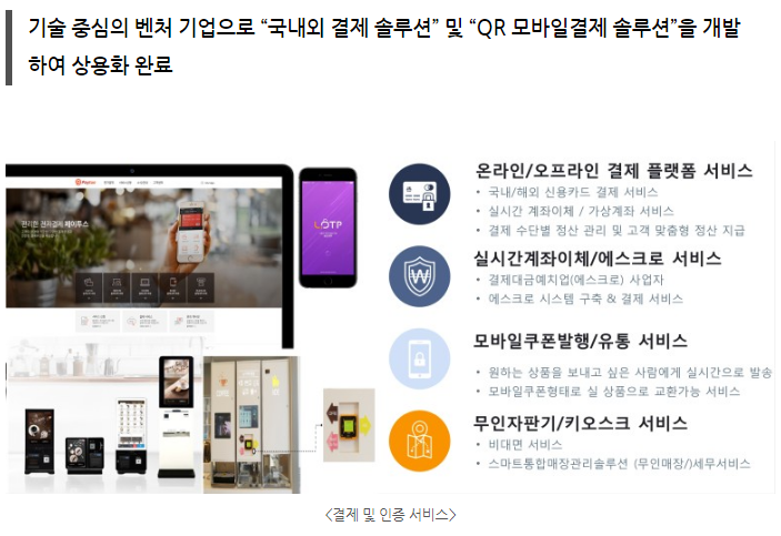 주식회사 신흥기업 이미지