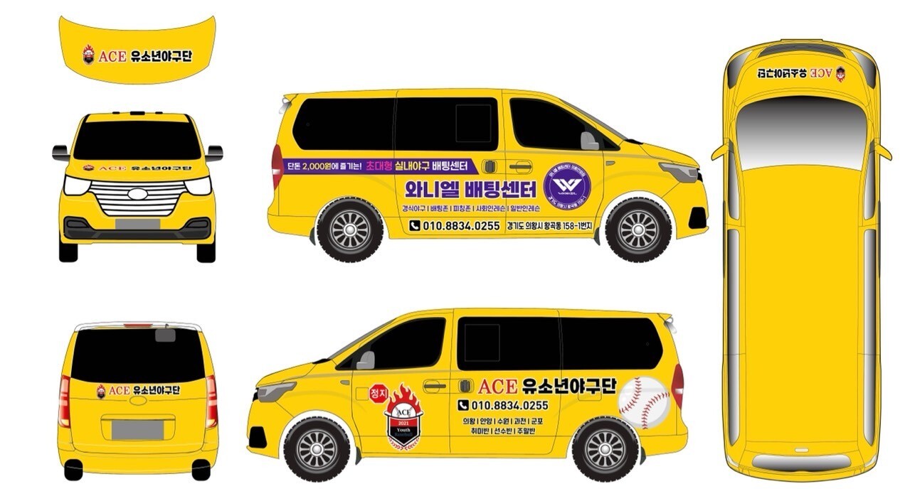 와니엘배팅센터 이미지