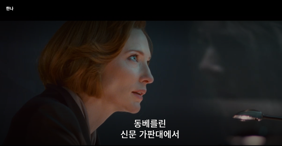 나오는 외국영화 추천 시얼샤 로넌 28