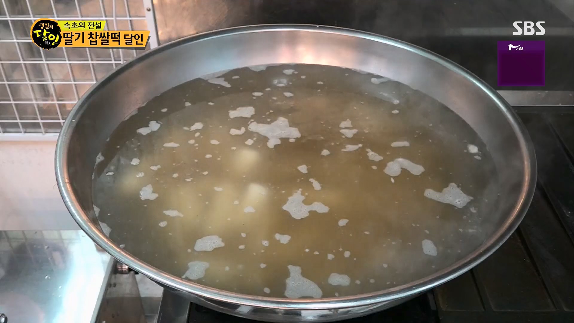 생활의 달인.E906.230918p.H264-F1RST.mp4_20230919_212327.530.jpg