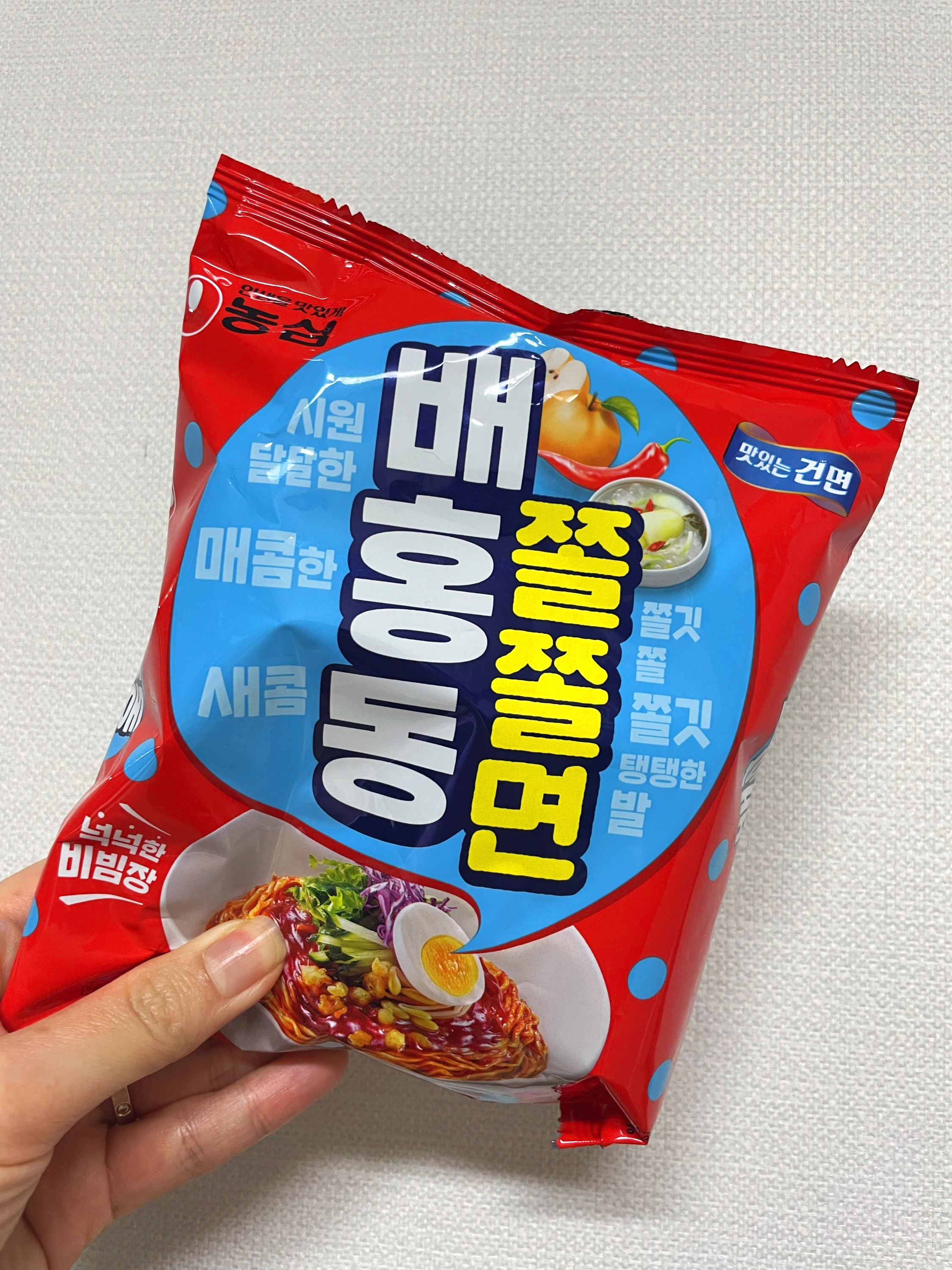  배홍동쫄쫄면 솔직후기