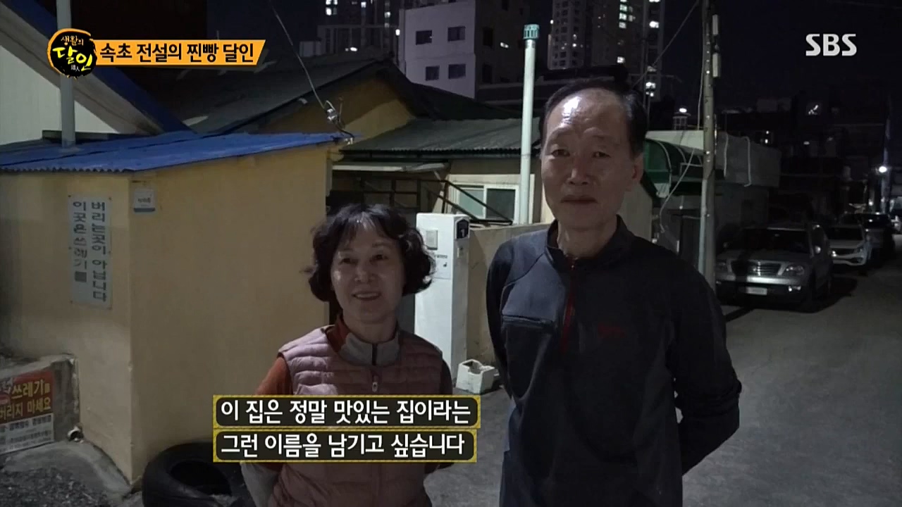 생활의 달인.E864.221025p-NICE.mp4_20221025_204217.837.jpg