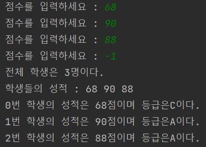  [쉽게 배우는 자바 프로그래밍] 11장 : 5번 - JAVA[자바]