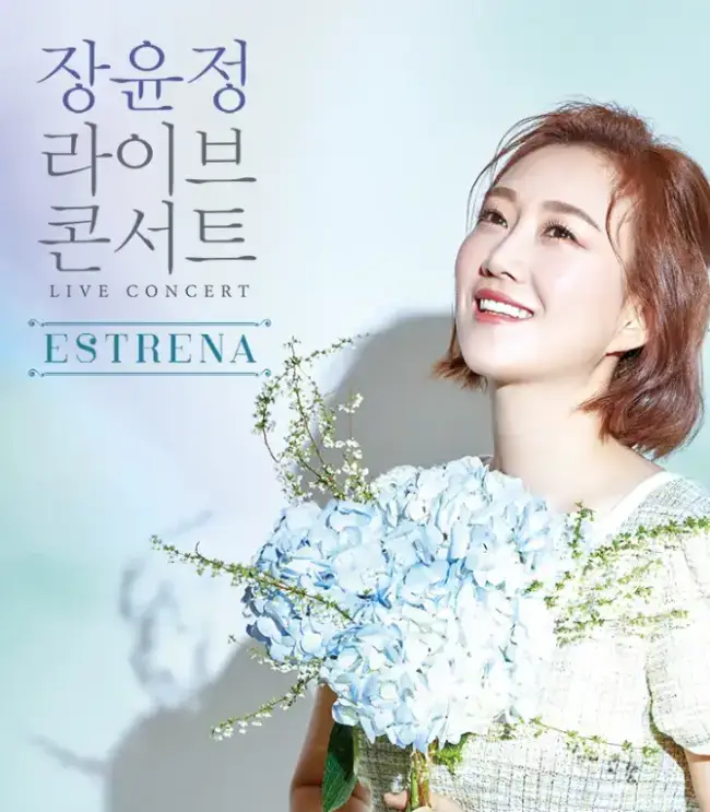 2022-장윤정-라이브-콘서트
