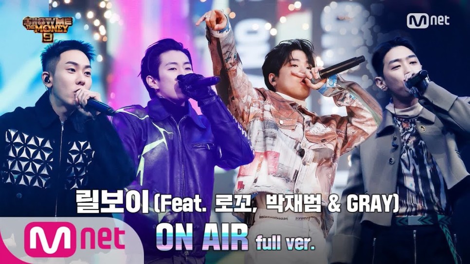  [K pop][노래추천][쇼미] 릴보이 - ON AIR (Feat. 로꼬, 박재범 & GRAY)
