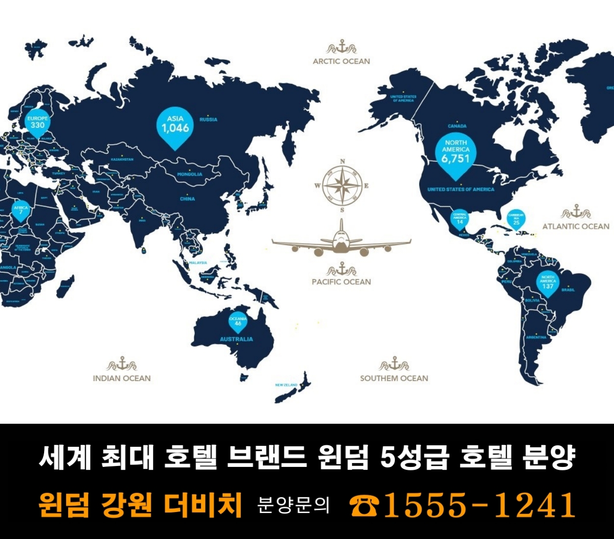 윈덤강원더비치 전객실 오션뷰 5성급 호텔 분양가 모델하우스 안내 1555-1241