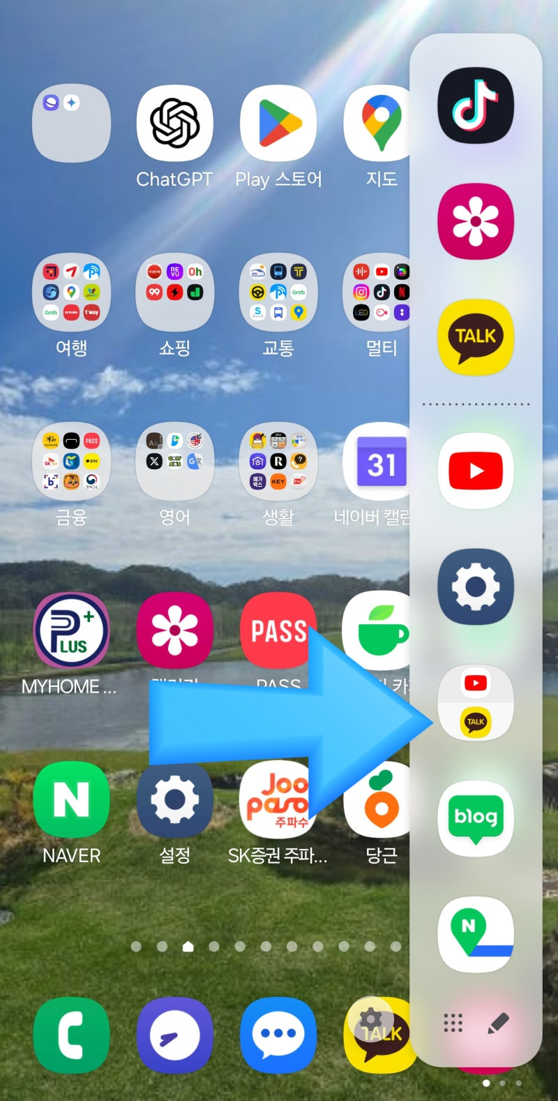 갤럭시 S24 울트라 유용한 기능 정리 - 갤럭시 S24 울트라 유용한 기능 정리 - 사용 가능한 스토리지(저장 용량) (GB) 231.0 GB / 486.1 GB / 996.5 GB 갤럭시 S24 울트라 유용한 기능 정리 - 갤럭시 S24 울트라 유용한 기능 정리 - 사용 가능한 스토리지(저장 용량) (GB) 231.0 GB / 486.1 GB / 996.5 GB