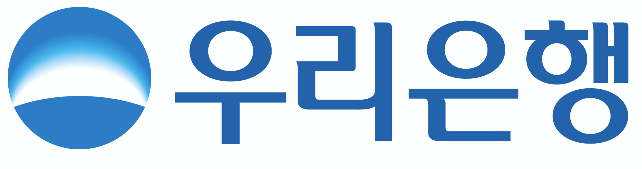  우리은행 점검시간 및 우리카드 점검시간 정리
