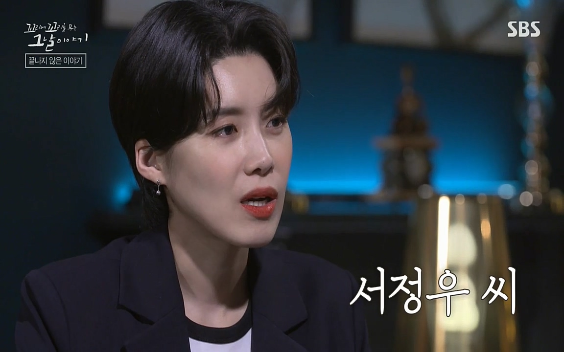 꼬리에 꼬리를 무는 그날 이야기.E25.220422p-NEXT.mp4_20220423_181006.518.jpg