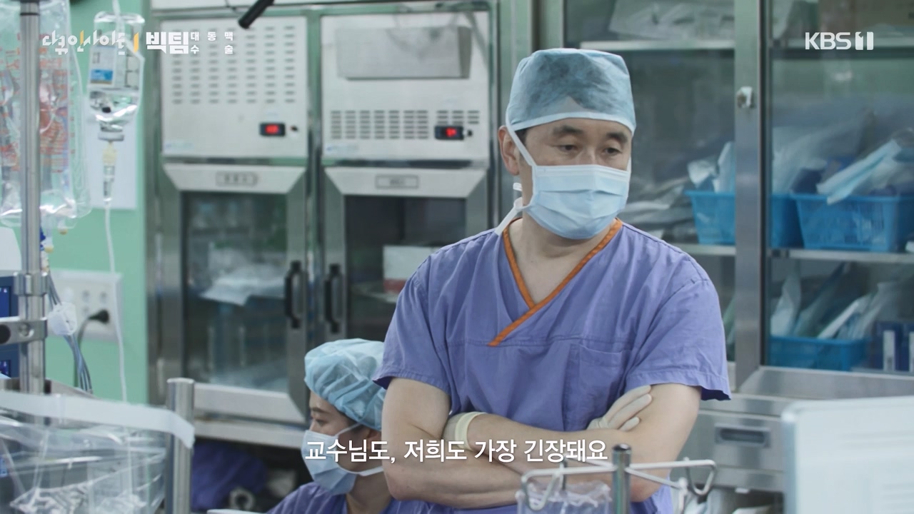 다큐 인사이트.E164.231013p-NEXT.mp4_20231013_210217.087.jpg