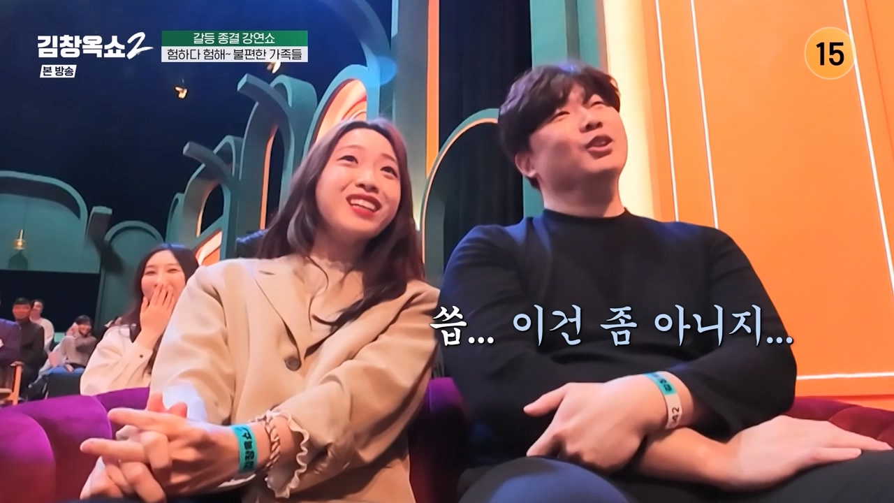 김창옥 쇼 2.E12.240426p-NEXT.mp4_20240501_164830.528.jpg