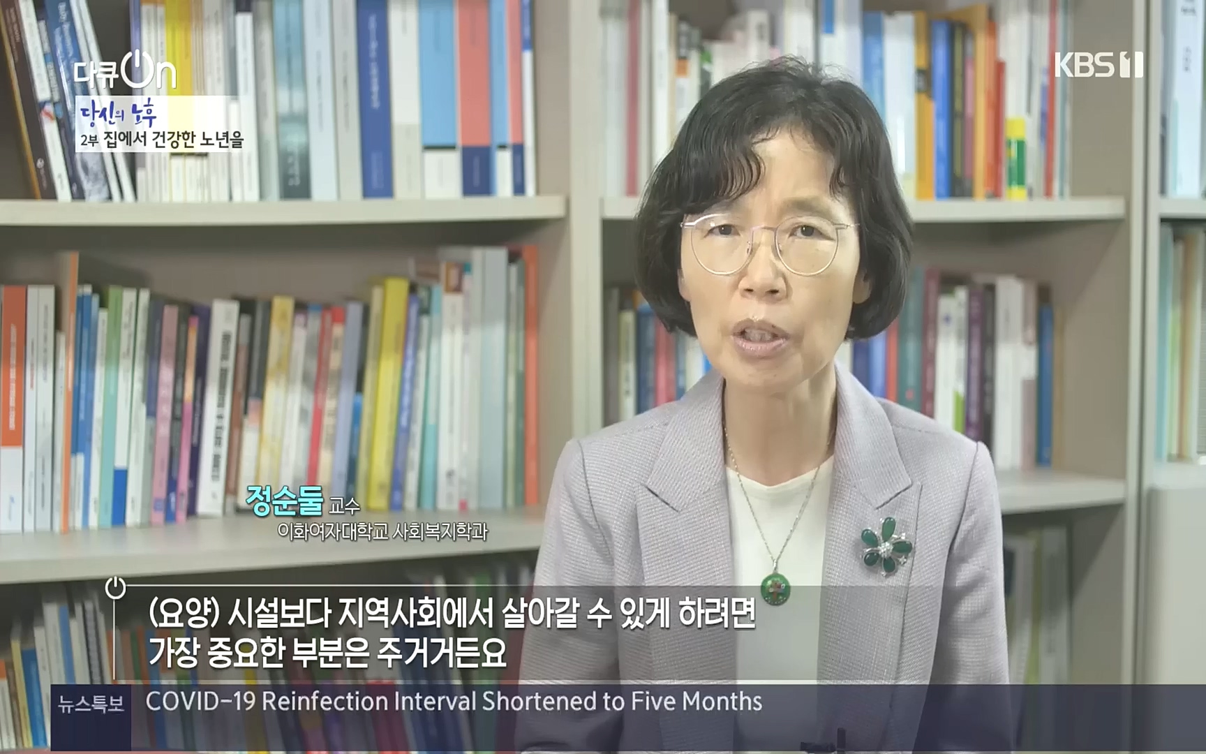 다큐 On.E161.221009p.H264-F1RST.mp4_20221011_204443.086.jpg