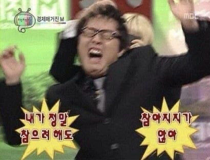 정준하짤