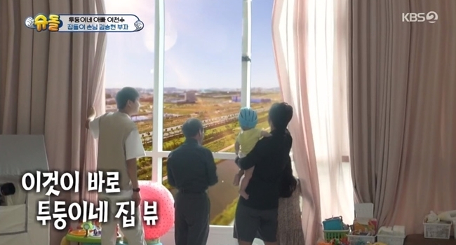  이천수 아내 모델 출신 심하은 나이 집 청라국제도시 아파트 얼마?