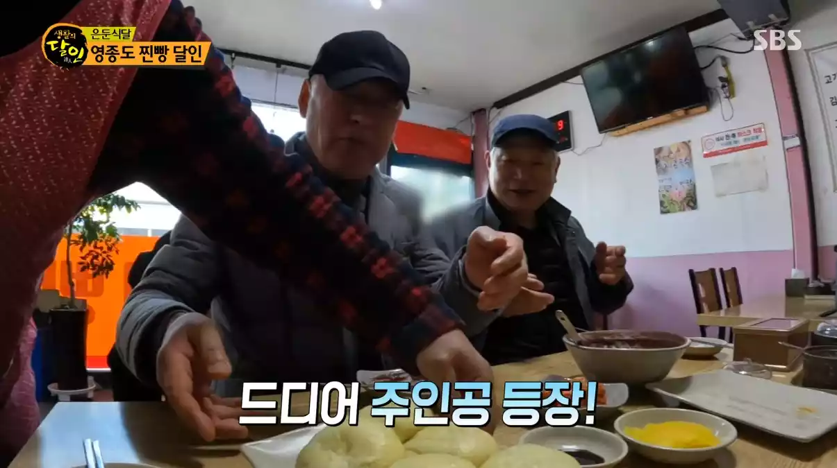 잠행단