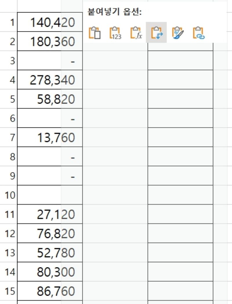 복붙 응용하기