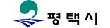 평택시 주정차 알리미 신청