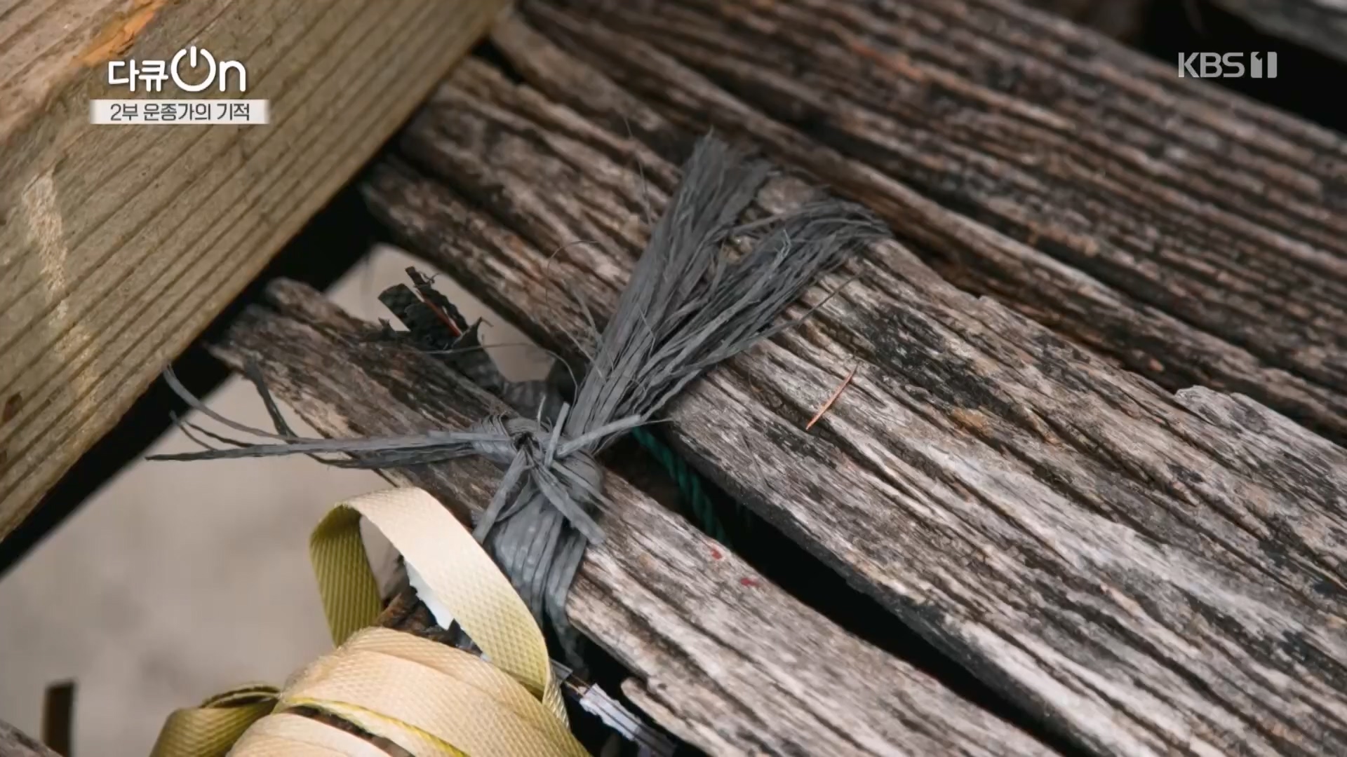 다큐 On.E226.231118p.H264-F1RST.mp4_20231120_202658.794.jpg