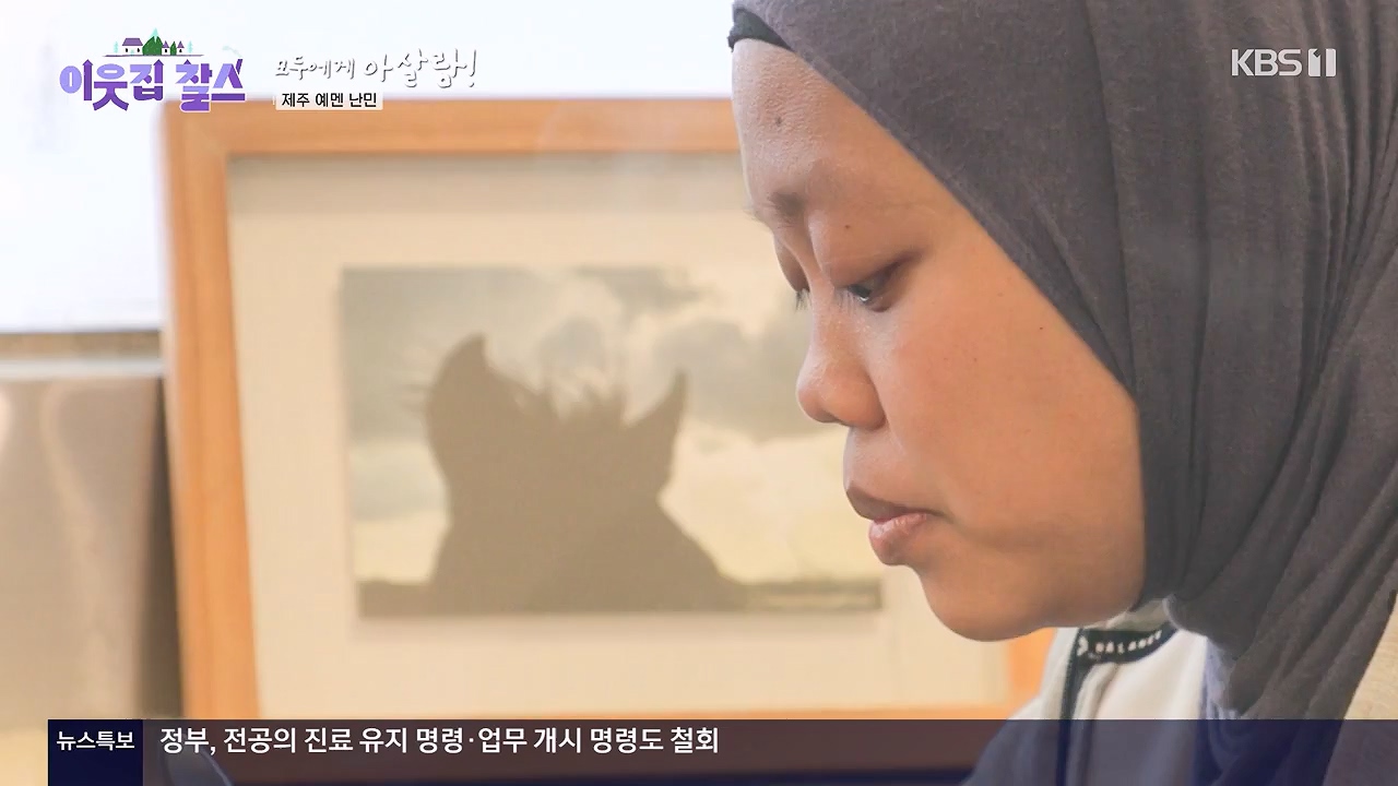 이웃집 찰스.E440.240605p-NEXT.mp4_20240605_194821.570.jpg