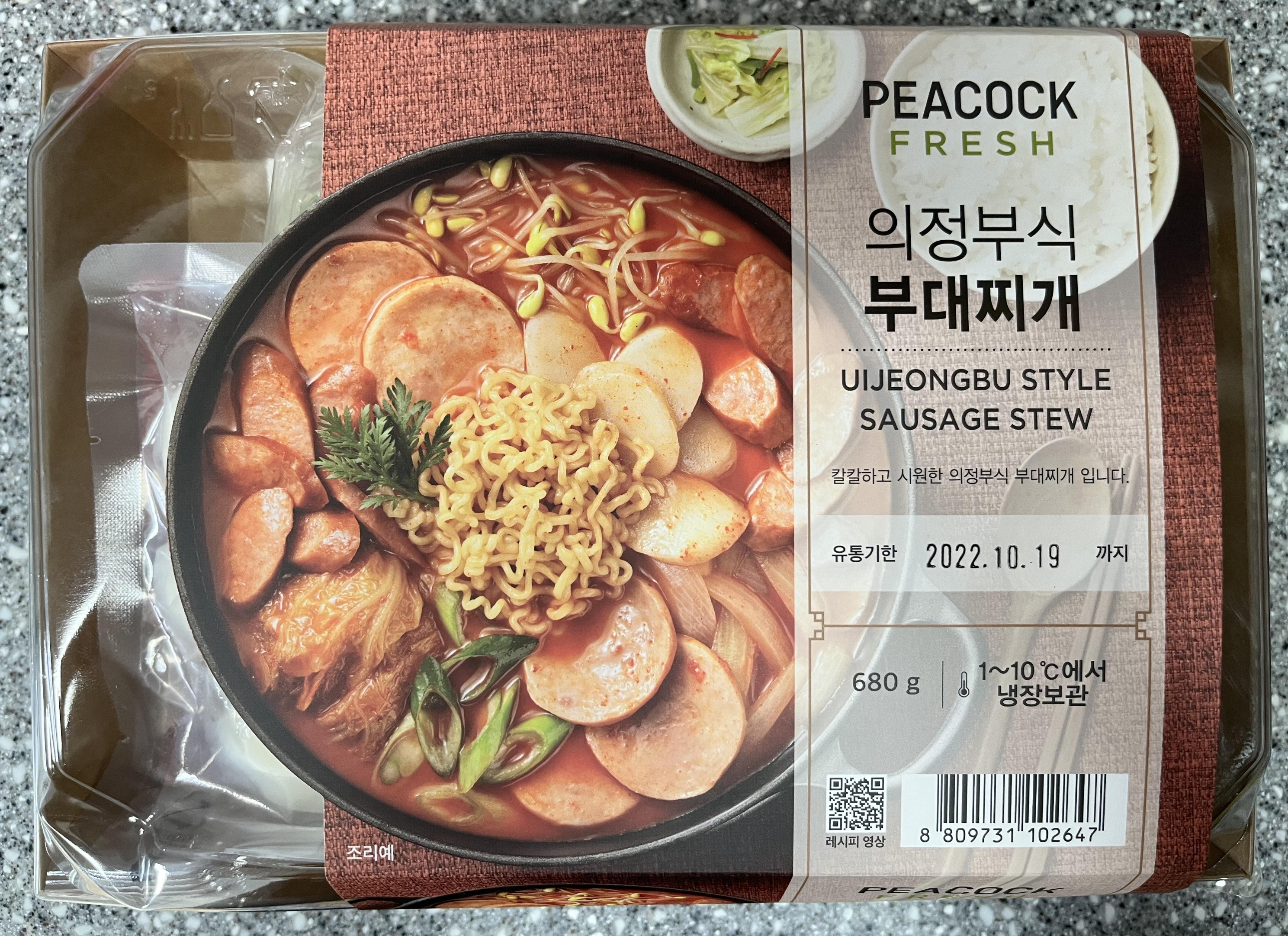 피코크 의정부식 부대찌개