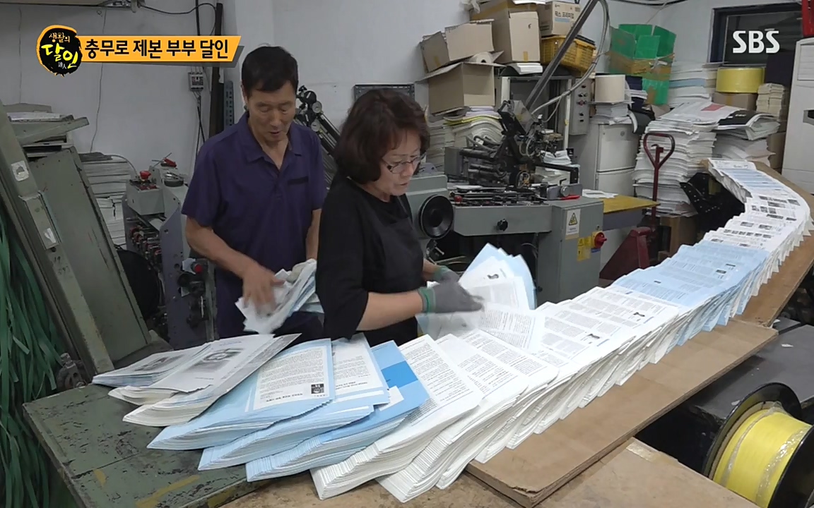 생활의 달인.E846.220607p-NEXT.mp4_20220607_202516.603.jpg