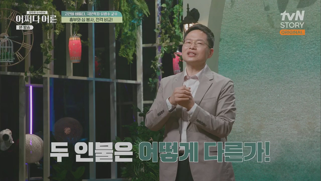 어쩌다 어른.E27.230412p.H264-F1RST.mp4_20230507_191257.153.jpg