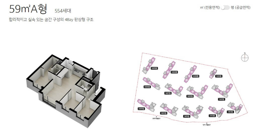 검단 이편한세상 어반센트로 59A 평면도