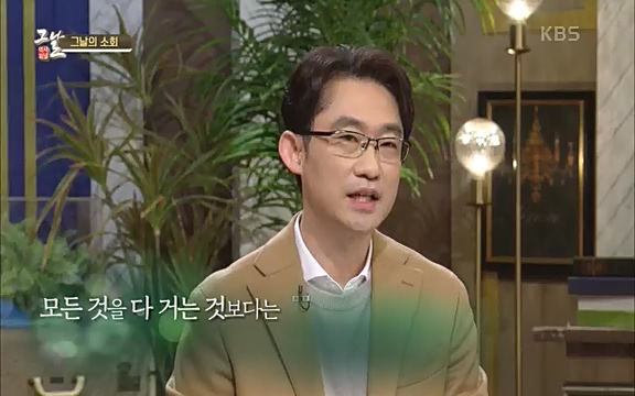 [345회] 역사저널 그날 - KBS세계사를 바꾼 승부④ 일본 전국시대, 최후의 승자는-] 임진왜란의 원흉이자 빌런의 대명사로 알려진 도요토미 히데요시. 그러나 그는 일본인들이 좋아하는 인물 순위에서 꾸준히 상위권을 차지하는 인물_20220601_184958.871.jpg