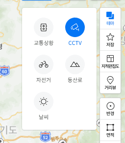 네이버지도-테마-CCTV