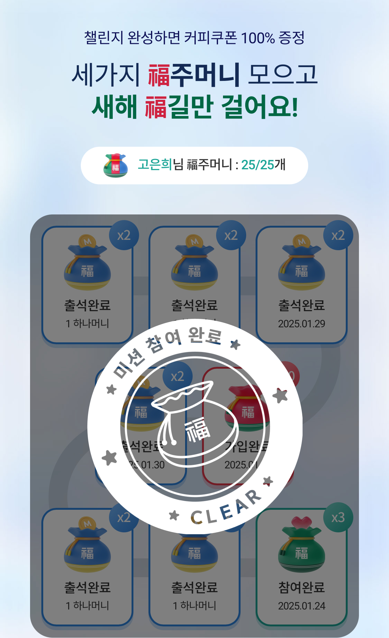 2월1주-티끌이일지