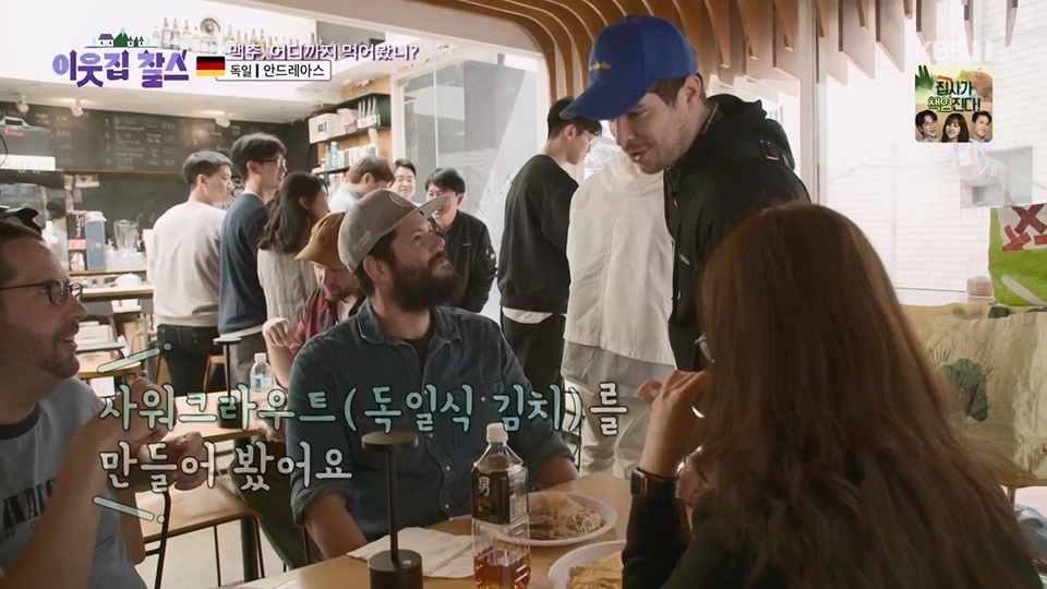 이웃집 찰스.E391.230613p.H264-F1RST.mp4_20230614_203015.501.jpg