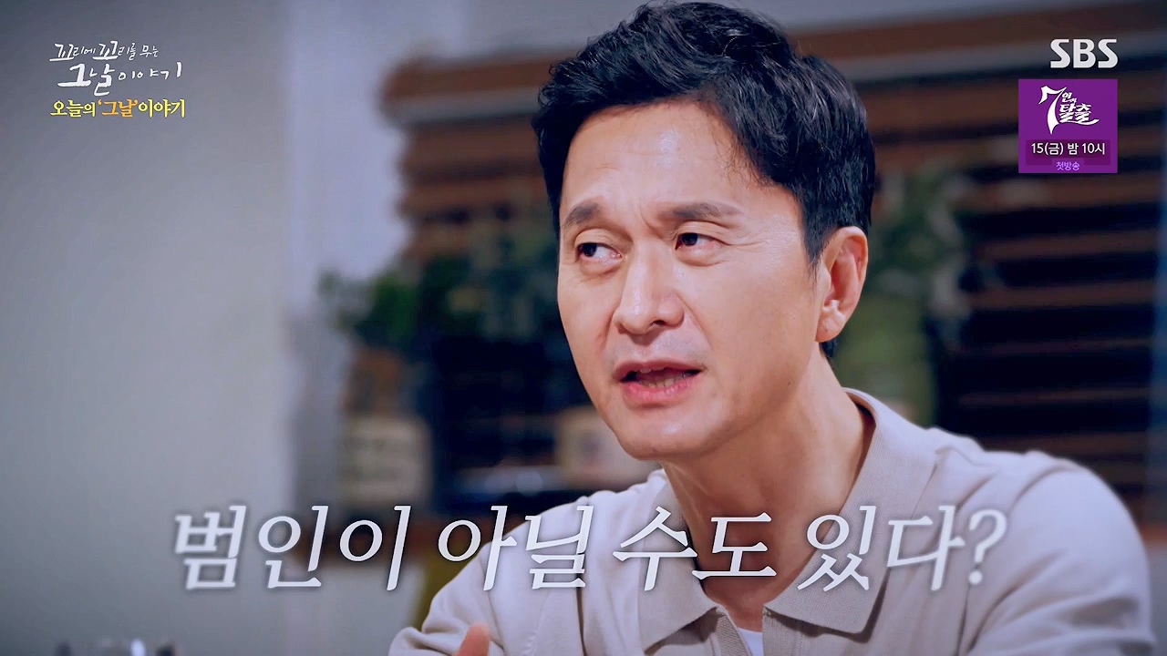 꼬리에 꼬리를 무는 그날 이야기.E93.230908p-NEXT.mp4_20230916_142159.044.jpg