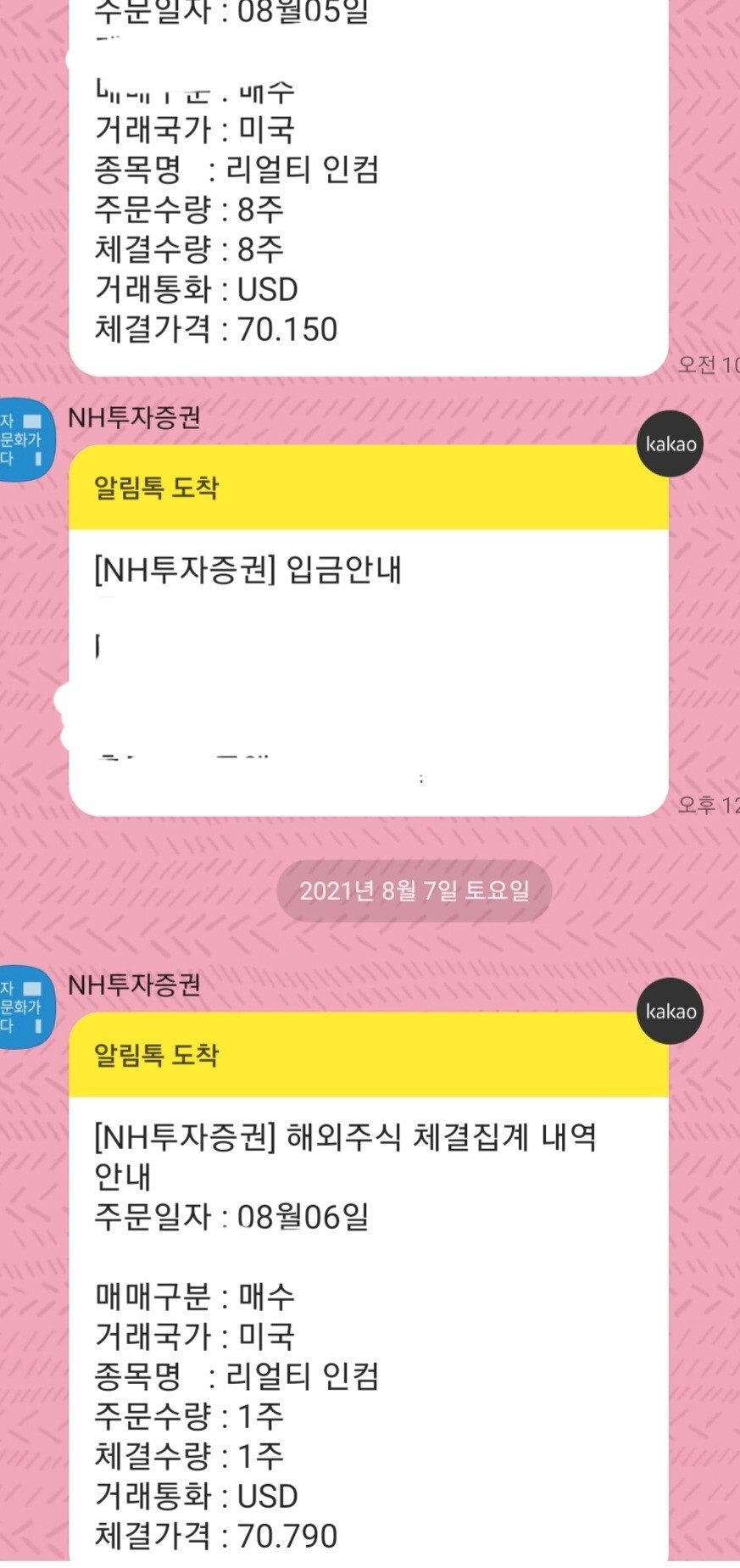에이치케이전자 이미지